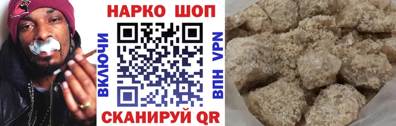 Купить закладку Балашиха Alpha PVP  КОКАИН  mega зеркало  ГАШИШ  МЕФ 