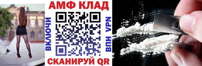 АМФ 97% Балашиха