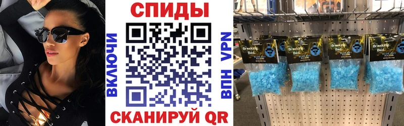 Амфетамин Розовый  блэк спрут рабочий сайт  Балашиха 