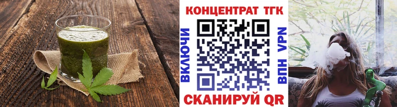 Canna-Cookies конопля  Балашиха 