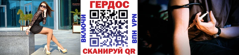 Героин афганец  Балашиха 