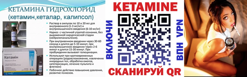 Кетамин ketamine  что такое наркотик  Балашиха 