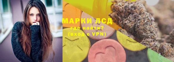 Альфа ПВП Гусиноозёрск