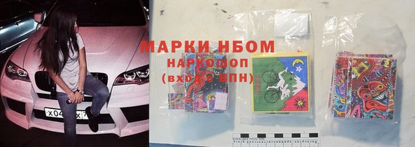 МДМА Гусев