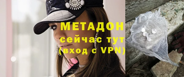 МДМА Гусев