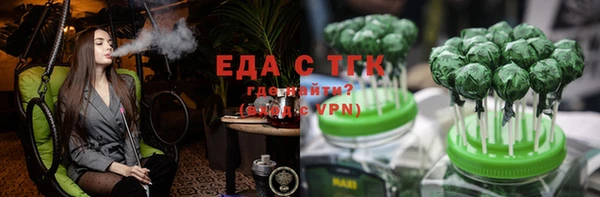 Альфа ПВП Гусь-Хрустальный