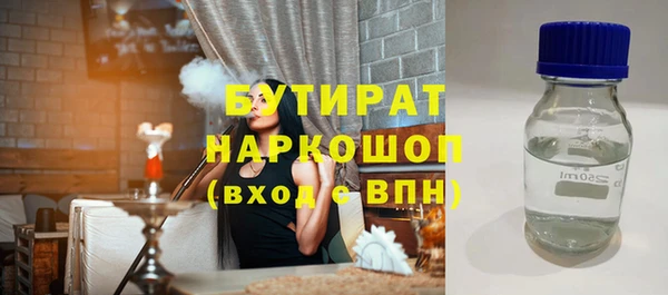 МДМА Гусев