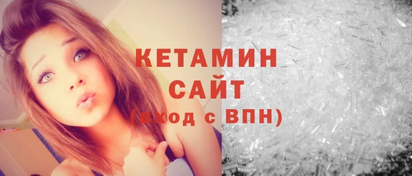 МДМА Гусев