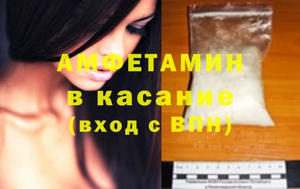 Альфа ПВП Гусиноозёрск