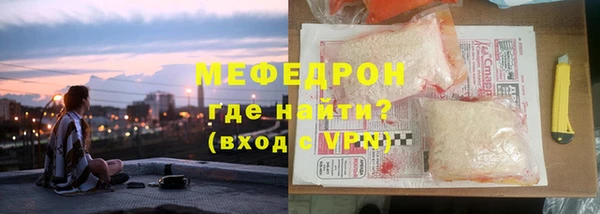 МДМА Гусев