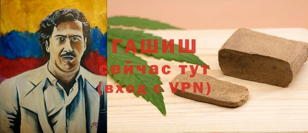 МДМА Гусев