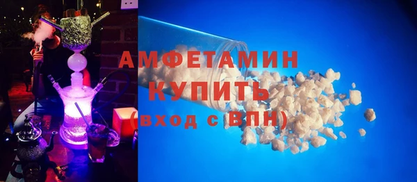 Альфа ПВП Гусь-Хрустальный