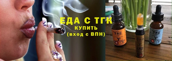 МДМА Гусев