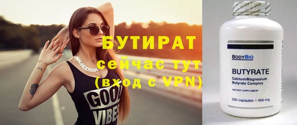 Альфа ПВП Гусиноозёрск