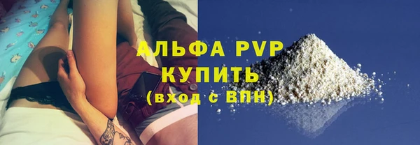 Альфа ПВП Гусь-Хрустальный