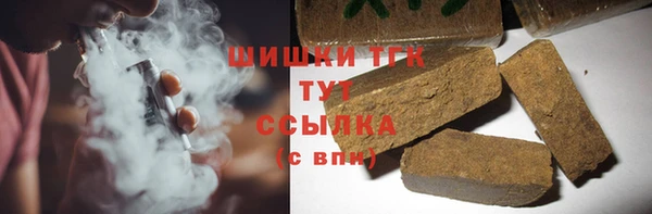 Альфа ПВП Гусь-Хрустальный