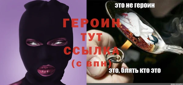 Альфа ПВП Гусиноозёрск