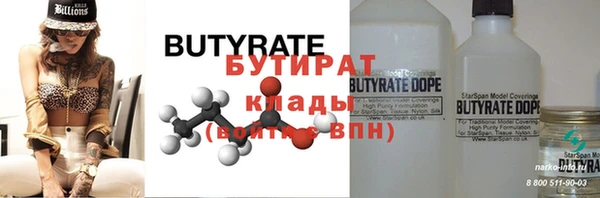 Альфа ПВП Гусь-Хрустальный