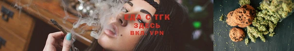 Альфа ПВП Гусиноозёрск