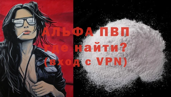 МДМА Гусев