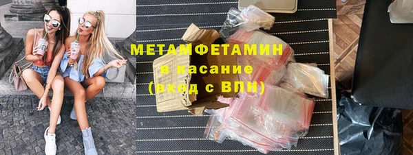 Альфа ПВП Гусиноозёрск