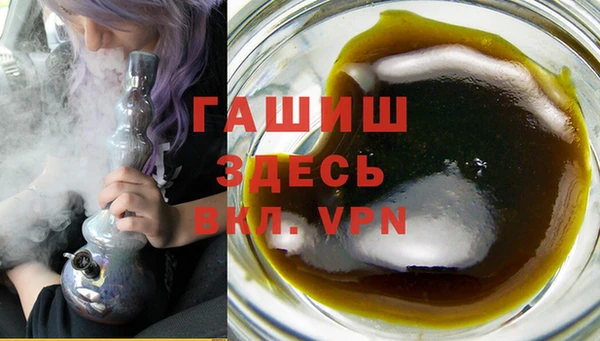 Альфа ПВП Гусиноозёрск
