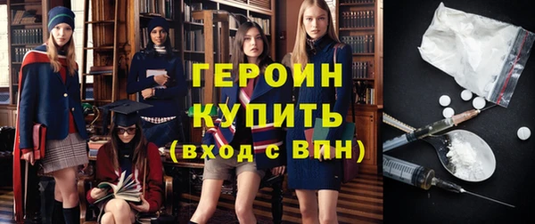 COCAINE Горно-Алтайск