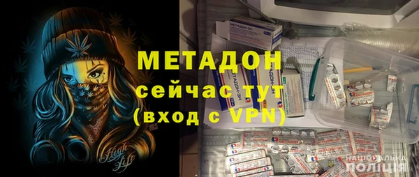 Альфа ПВП Гусиноозёрск