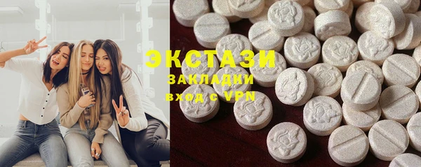 МДМА Гусев