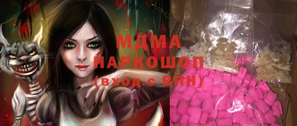МДМА Гусев