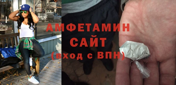 МДМА Гусев