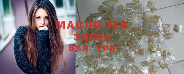 МДМА Гусев