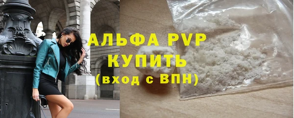 Альфа ПВП Гусь-Хрустальный