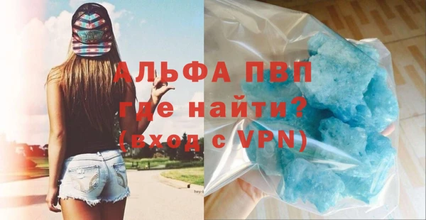 Альфа ПВП Гусиноозёрск
