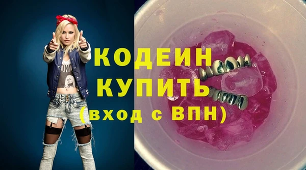 МДМА Гусев