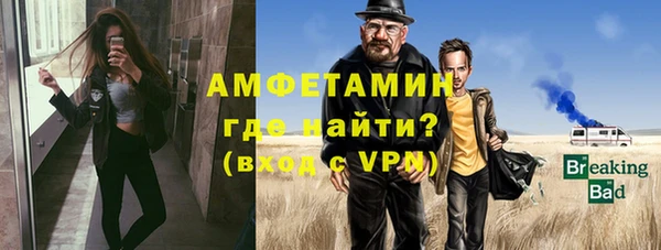 Альфа ПВП Гусиноозёрск