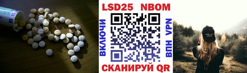 Лсд 25 экстази ecstasy Балашиха