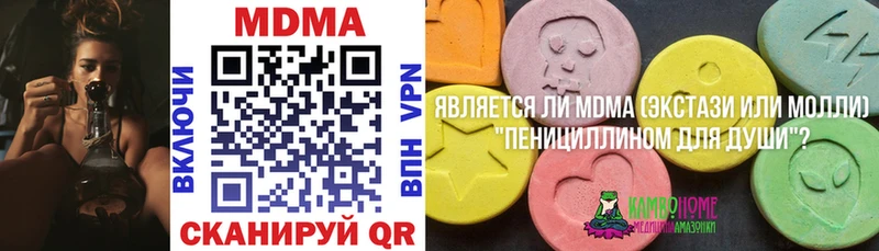 OMG онион  Балашиха  МДМА молли  купить  