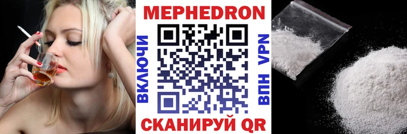 МЕФ mephedrone  Балашиха 