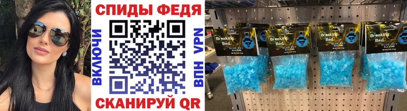 Первитин Декстрометамфетамин 99.9%  мега ССЫЛКА  Балашиха 