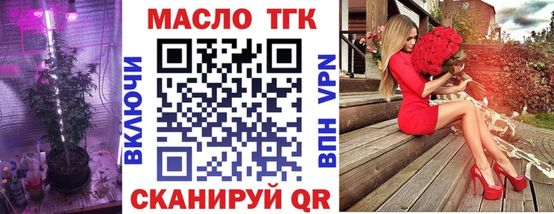Дистиллят ТГК вейп  Балашиха 